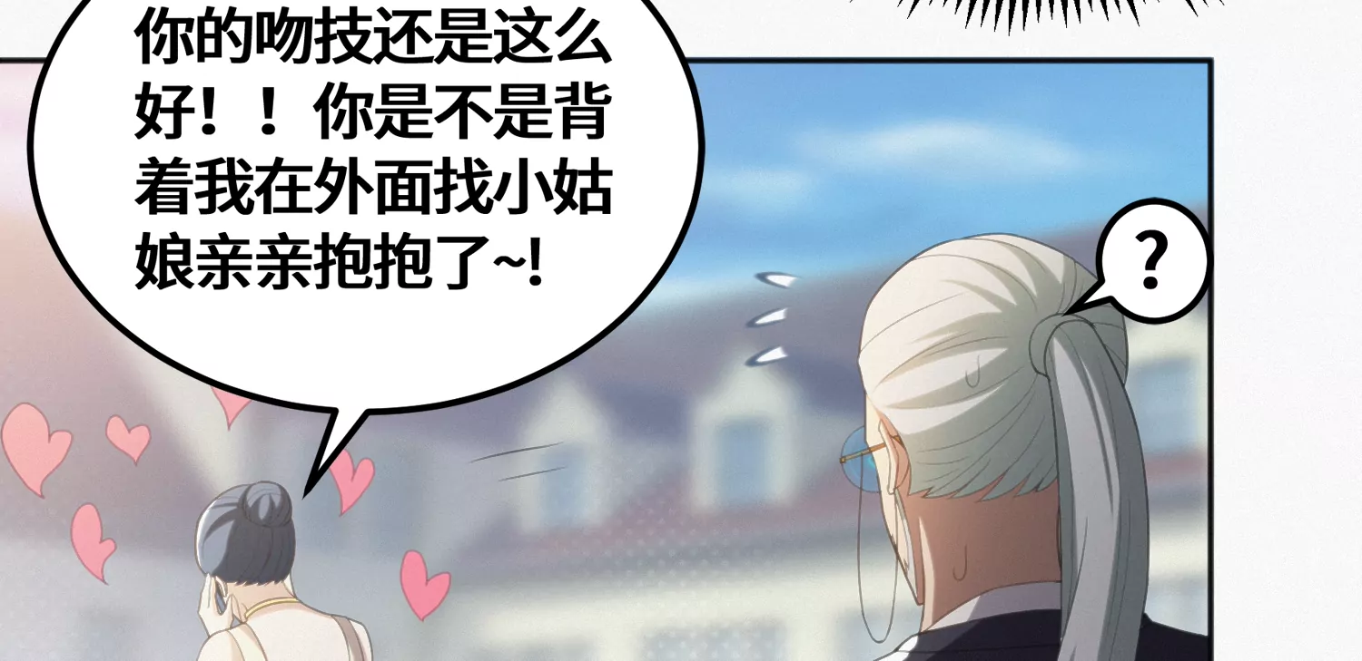 今天地球爆炸了吗韩漫全集-第151话 生日礼物无删减无遮挡章节图片 