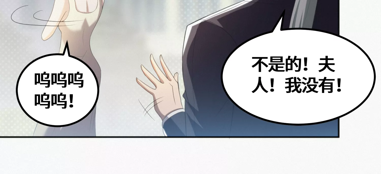 今天地球爆炸了吗韩漫全集-第151话 生日礼物无删减无遮挡章节图片 