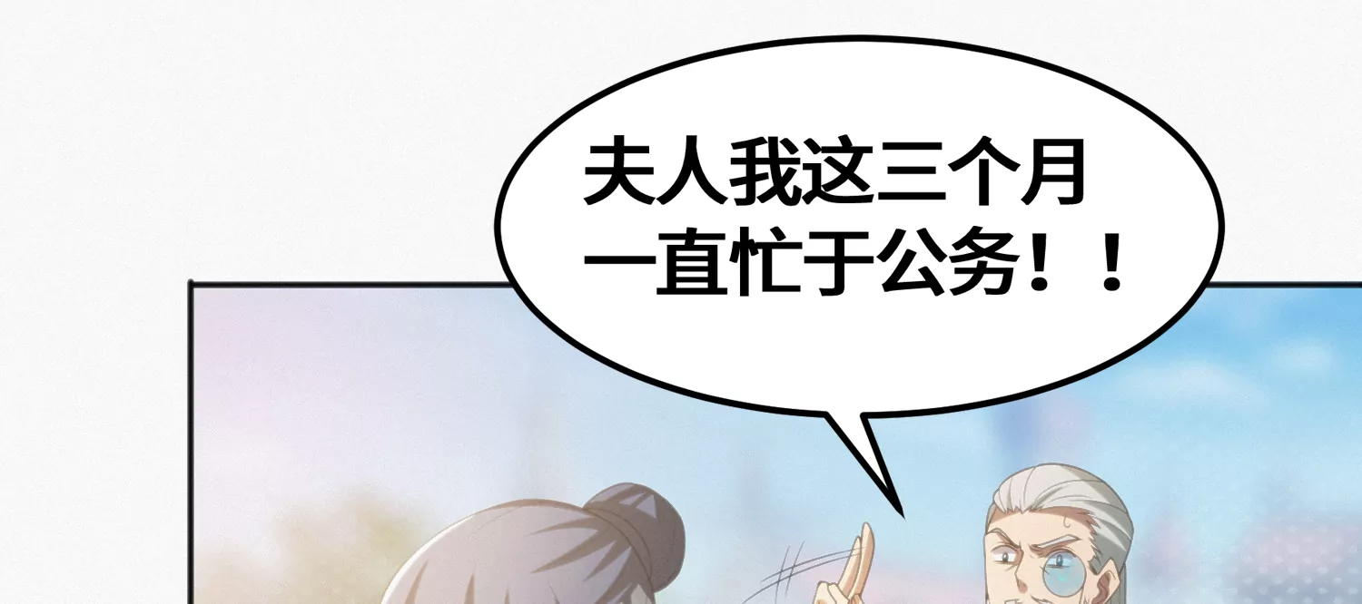 今天地球爆炸了吗韩漫全集-第151话 生日礼物无删减无遮挡章节图片 