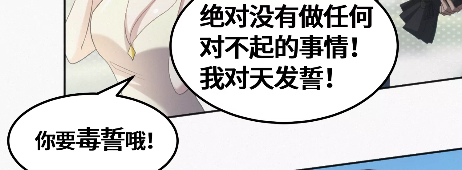 今天地球爆炸了吗韩漫全集-第151话 生日礼物无删减无遮挡章节图片 