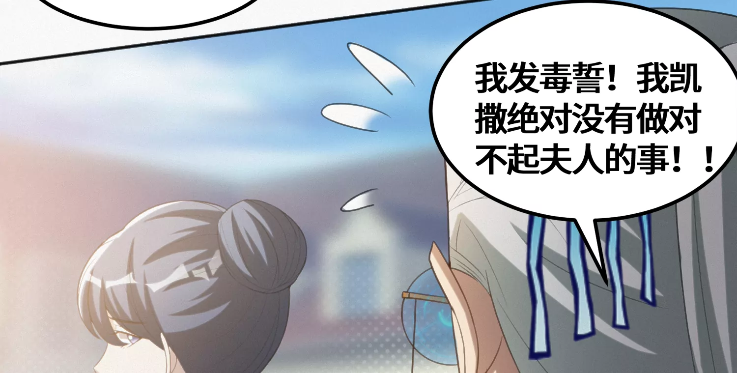 今天地球爆炸了吗韩漫全集-第151话 生日礼物无删减无遮挡章节图片 