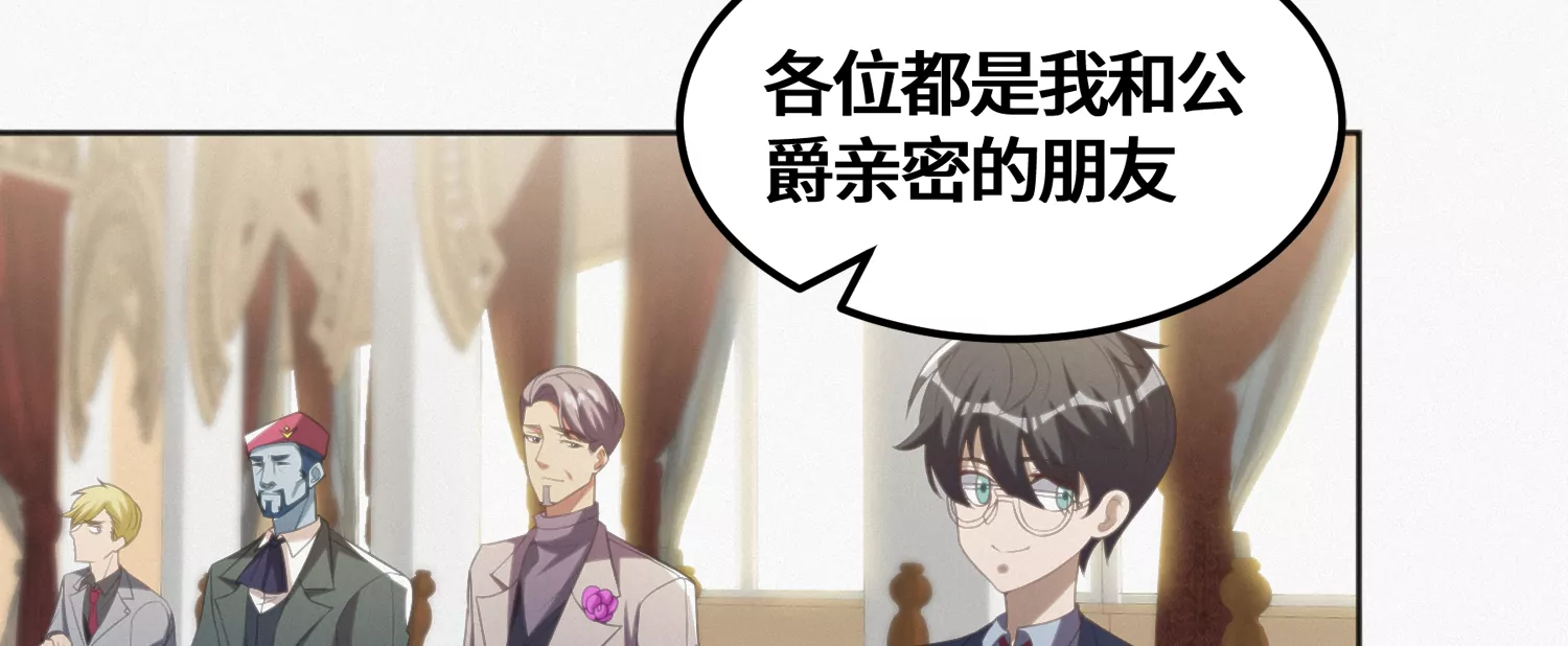 今天地球爆炸了吗韩漫全集-第151话 生日礼物无删减无遮挡章节图片 