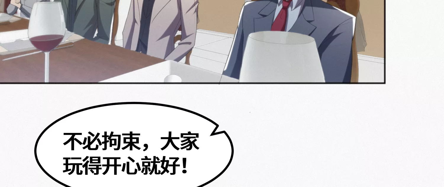 今天地球爆炸了吗韩漫全集-第151话 生日礼物无删减无遮挡章节图片 