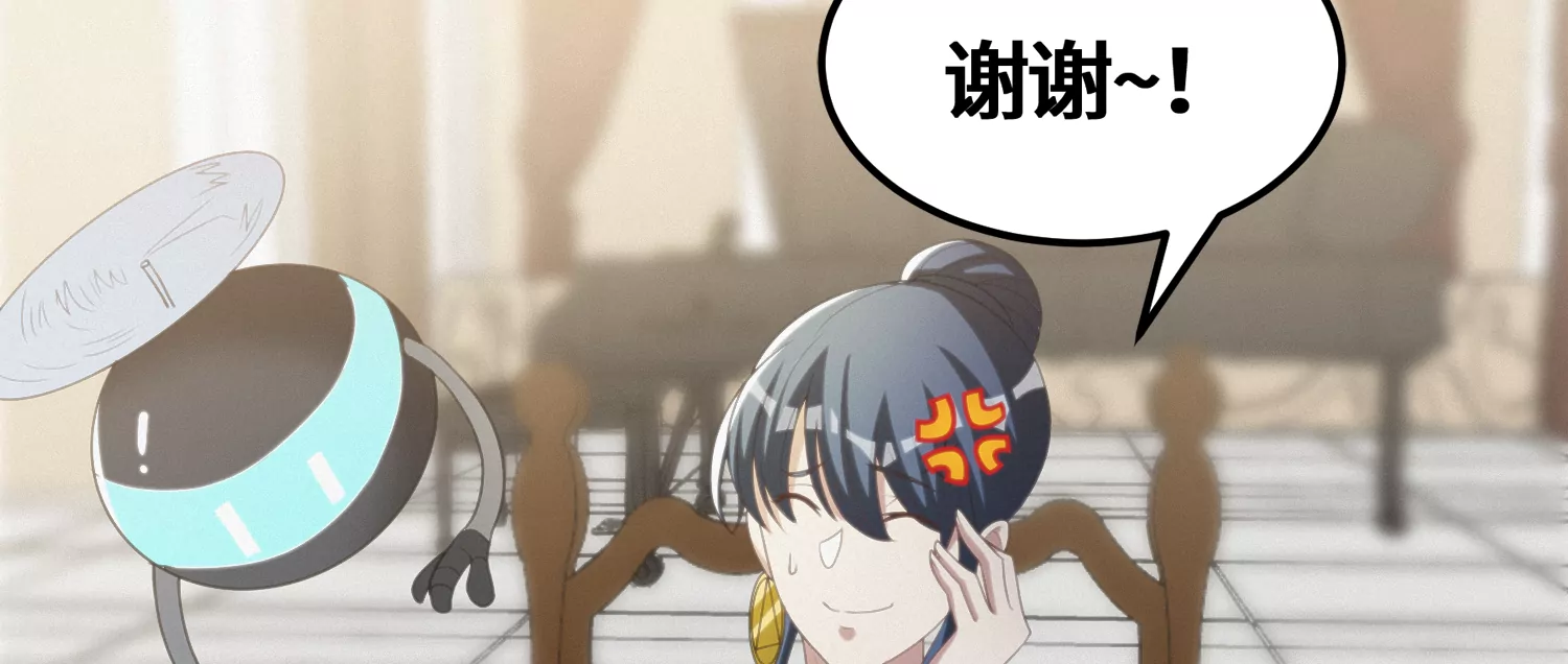 今天地球爆炸了吗韩漫全集-第151话 生日礼物无删减无遮挡章节图片 