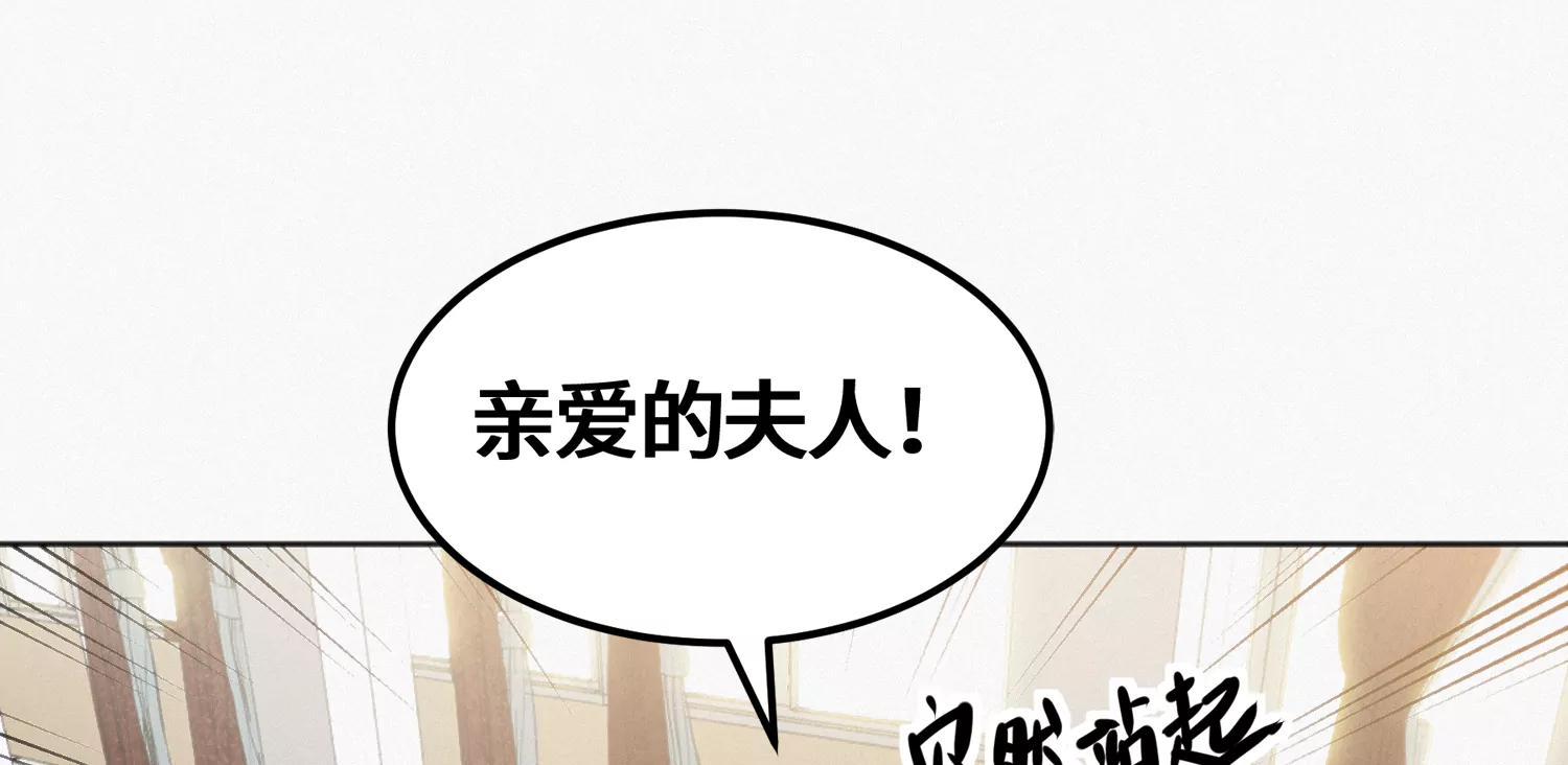 今天地球爆炸了吗韩漫全集-第151话 生日礼物无删减无遮挡章节图片 