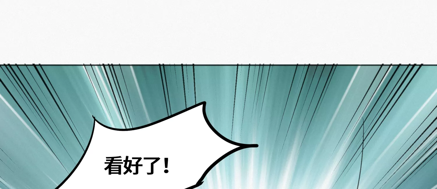 今天地球爆炸了吗韩漫全集-第151话 生日礼物无删减无遮挡章节图片 