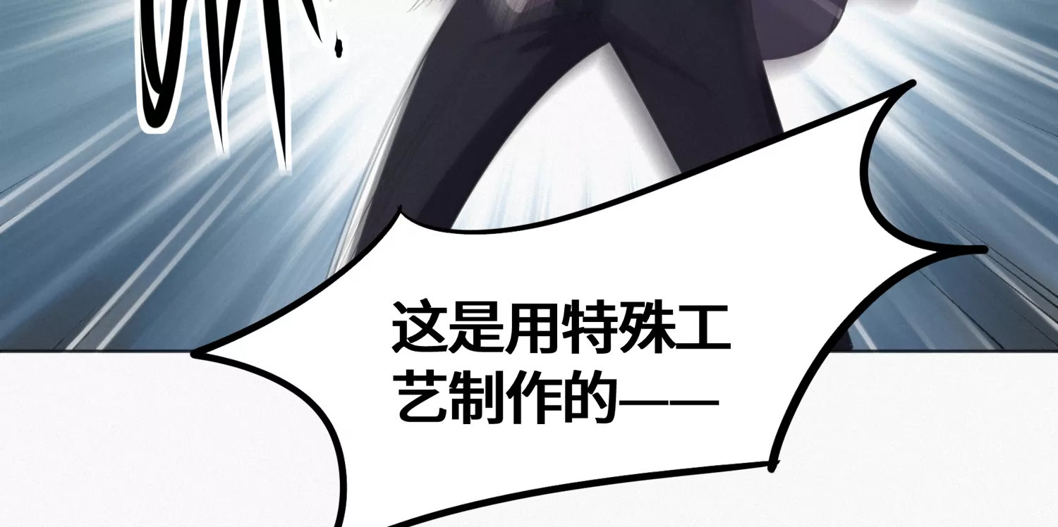 今天地球爆炸了吗韩漫全集-第151话 生日礼物无删减无遮挡章节图片 