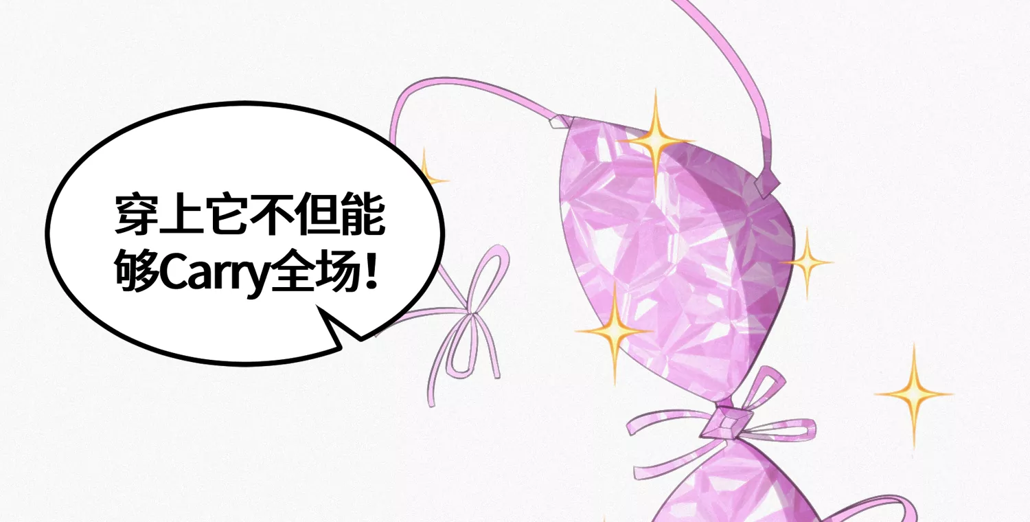 今天地球爆炸了吗韩漫全集-第151话 生日礼物无删减无遮挡章节图片 