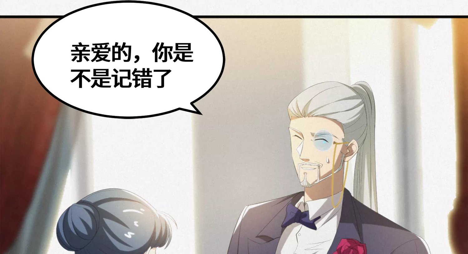 今天地球爆炸了吗韩漫全集-第153话 珠宝无删减无遮挡章节图片 