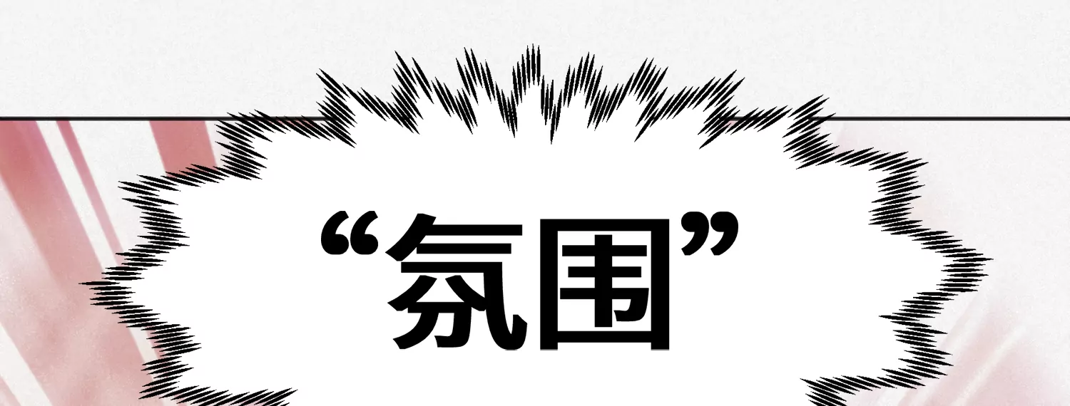 今天地球爆炸了吗韩漫全集-第153话 珠宝无删减无遮挡章节图片 
