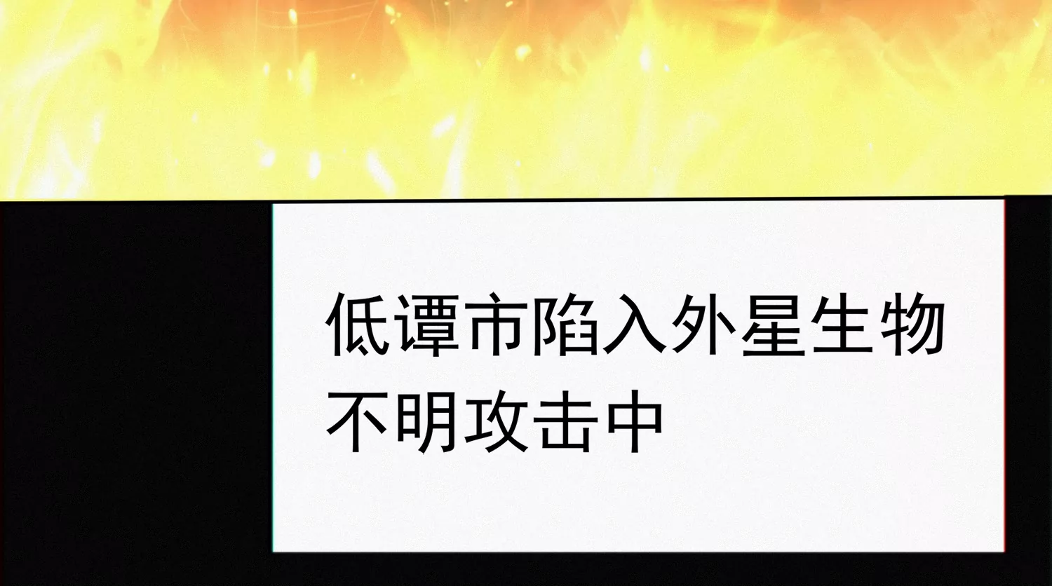 今天地球爆炸了吗韩漫全集-第155话 斗舞！无删减无遮挡章节图片 