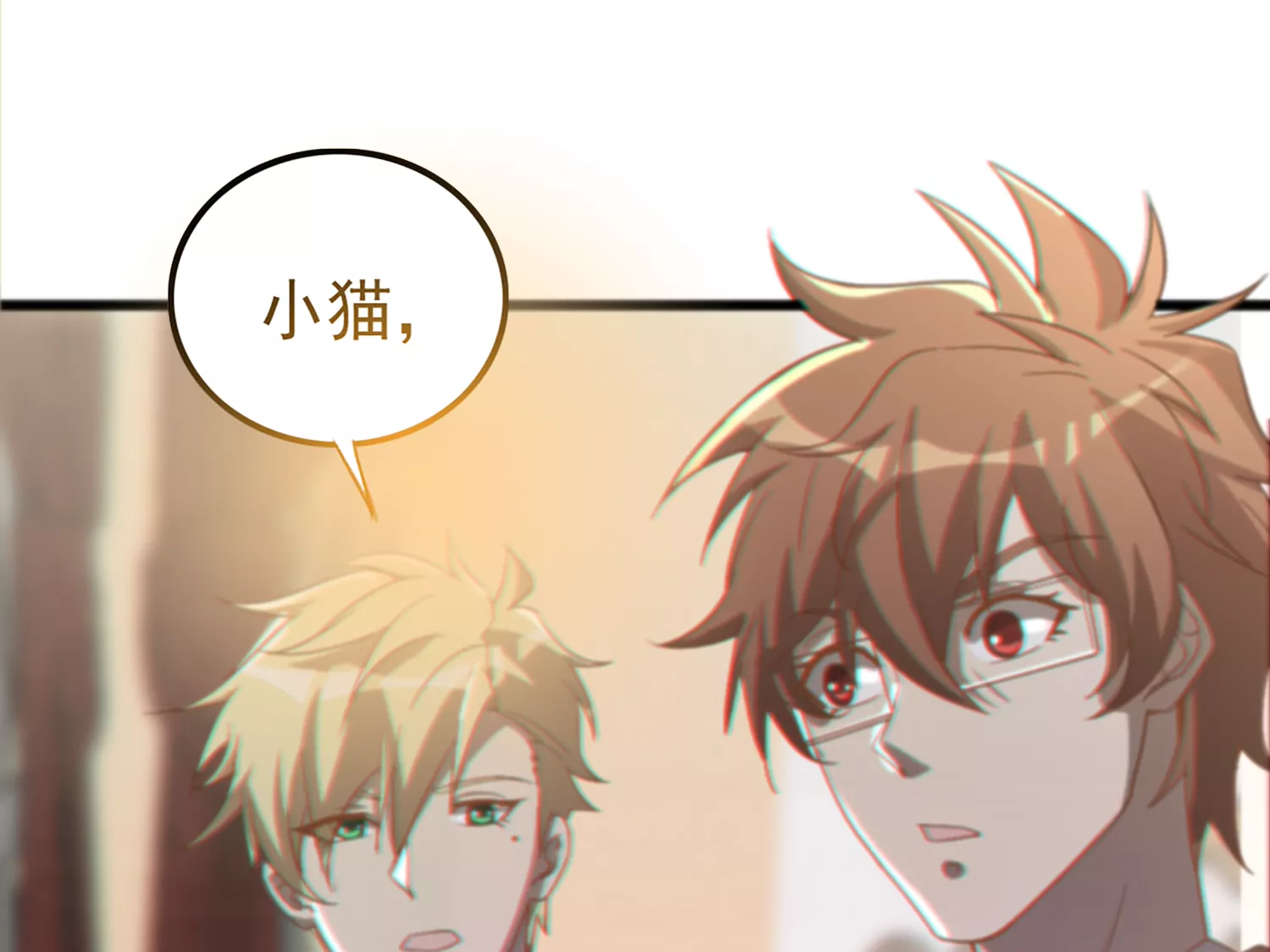今天地球爆炸了吗韩漫全集-第155话 斗舞！无删减无遮挡章节图片 