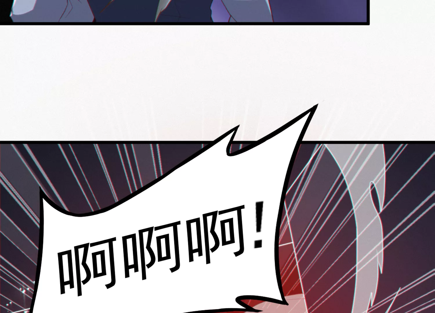 今天地球爆炸了吗韩漫全集-第155话 斗舞！无删减无遮挡章节图片 