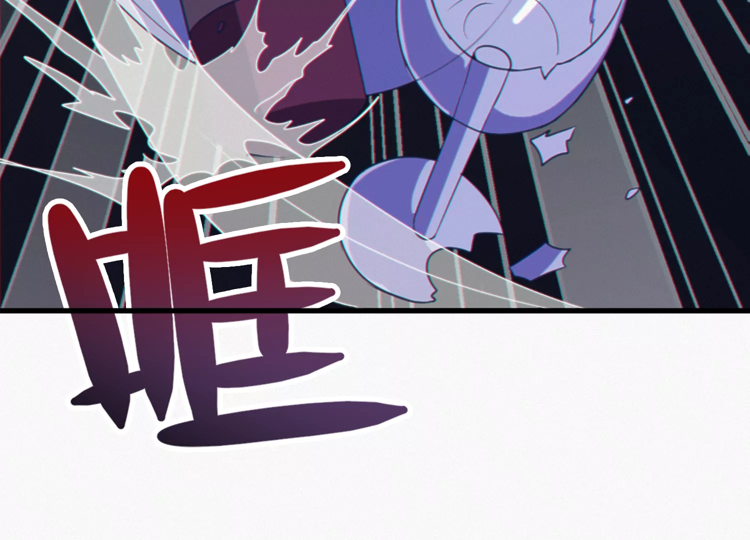 今天地球爆炸了吗韩漫全集-第155话 斗舞！无删减无遮挡章节图片 