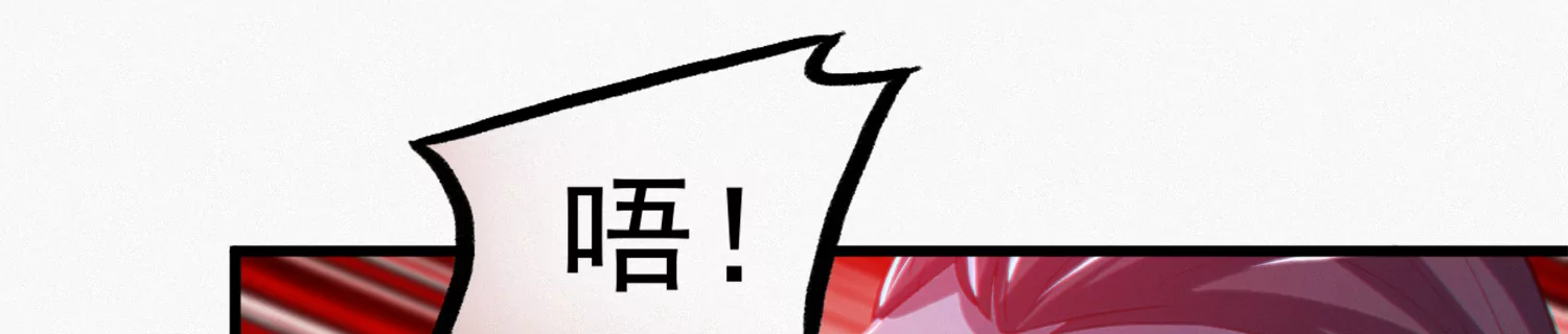 今天地球爆炸了吗韩漫全集-第155话 斗舞！无删减无遮挡章节图片 
