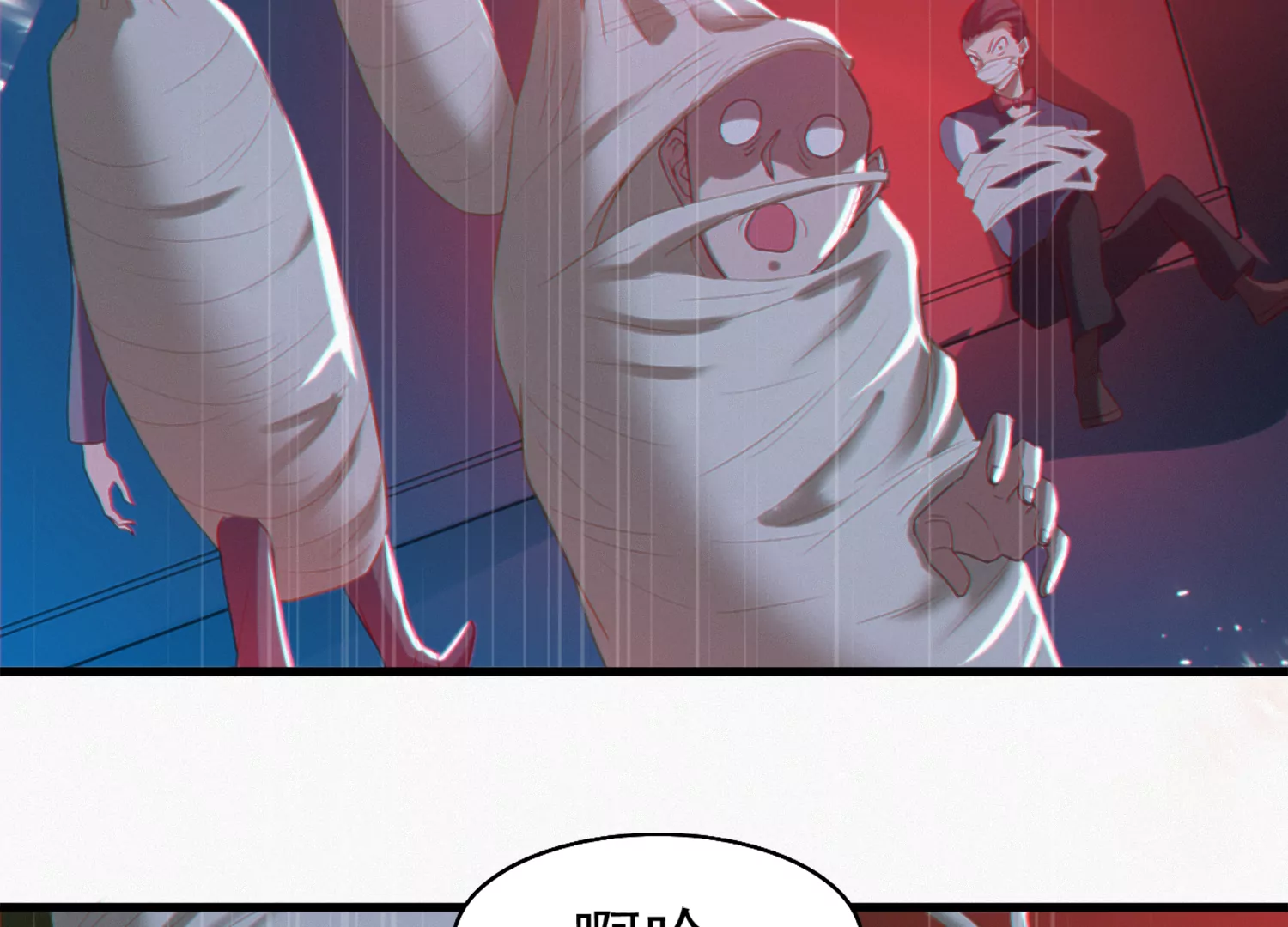 今天地球爆炸了吗韩漫全集-第155话 斗舞！无删减无遮挡章节图片 
