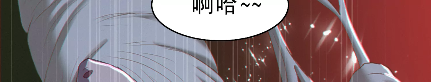 今天地球爆炸了吗韩漫全集-第155话 斗舞！无删减无遮挡章节图片 