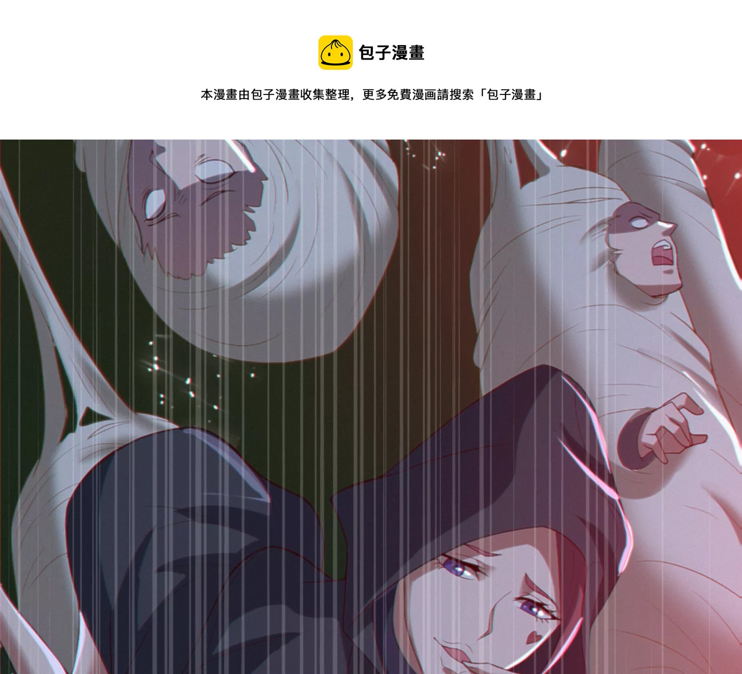 今天地球爆炸了吗韩漫全集-第155话 斗舞！无删减无遮挡章节图片 