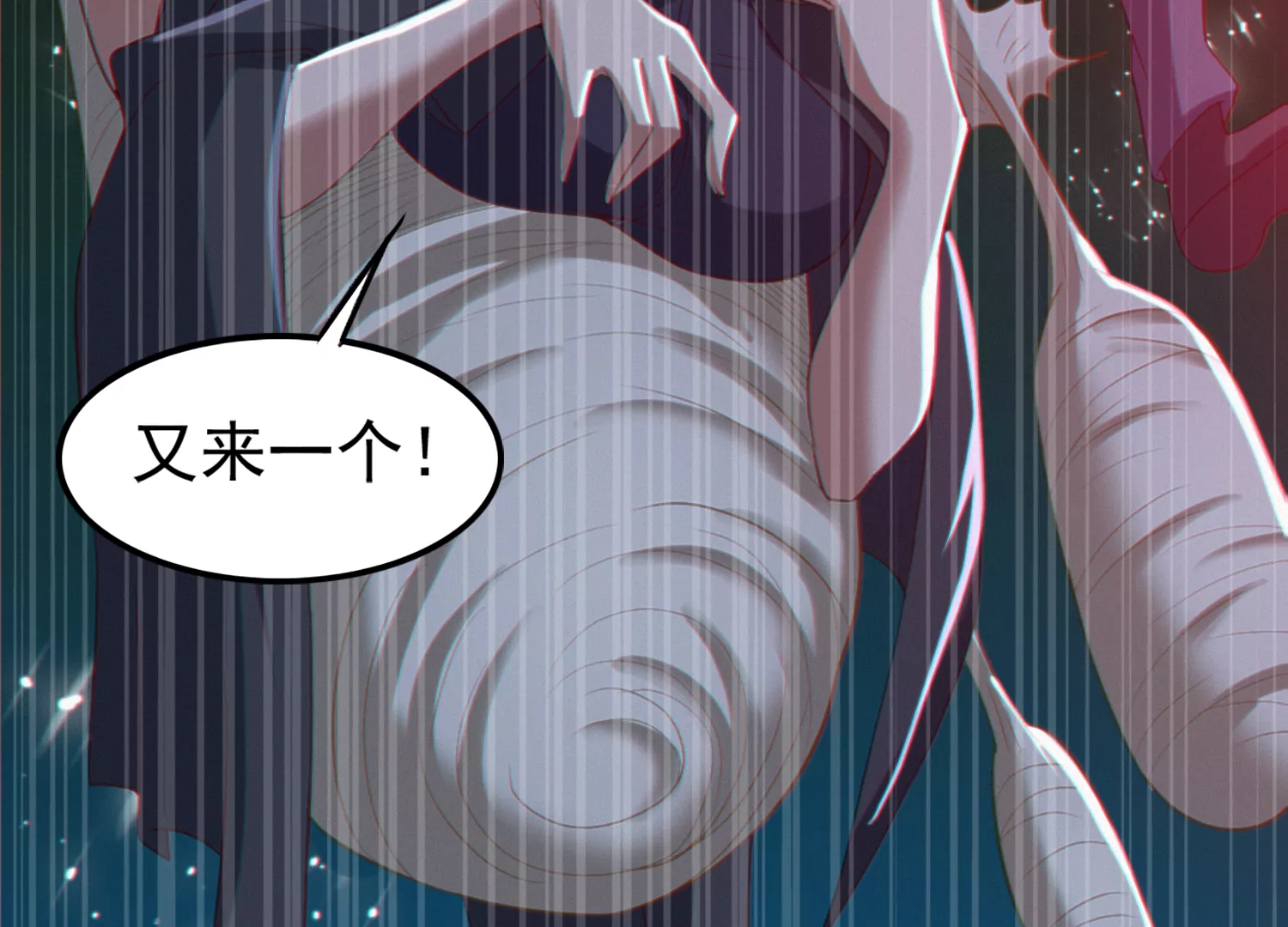 今天地球爆炸了吗韩漫全集-第155话 斗舞！无删减无遮挡章节图片 