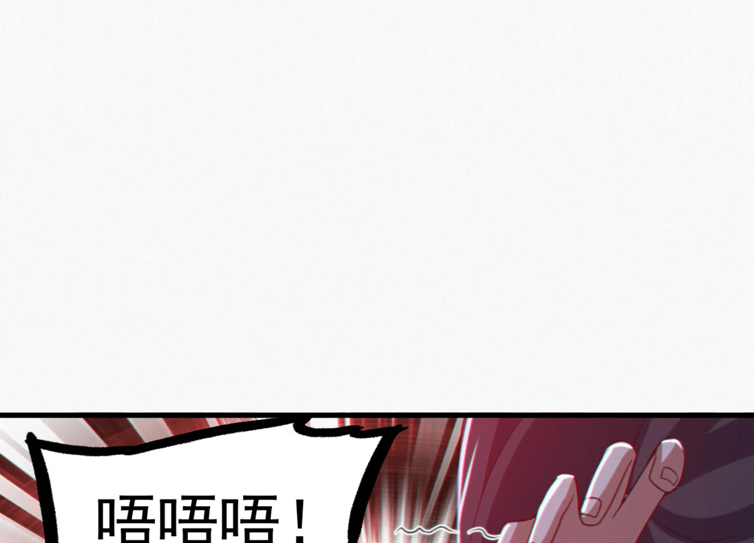 今天地球爆炸了吗韩漫全集-第155话 斗舞！无删减无遮挡章节图片 
