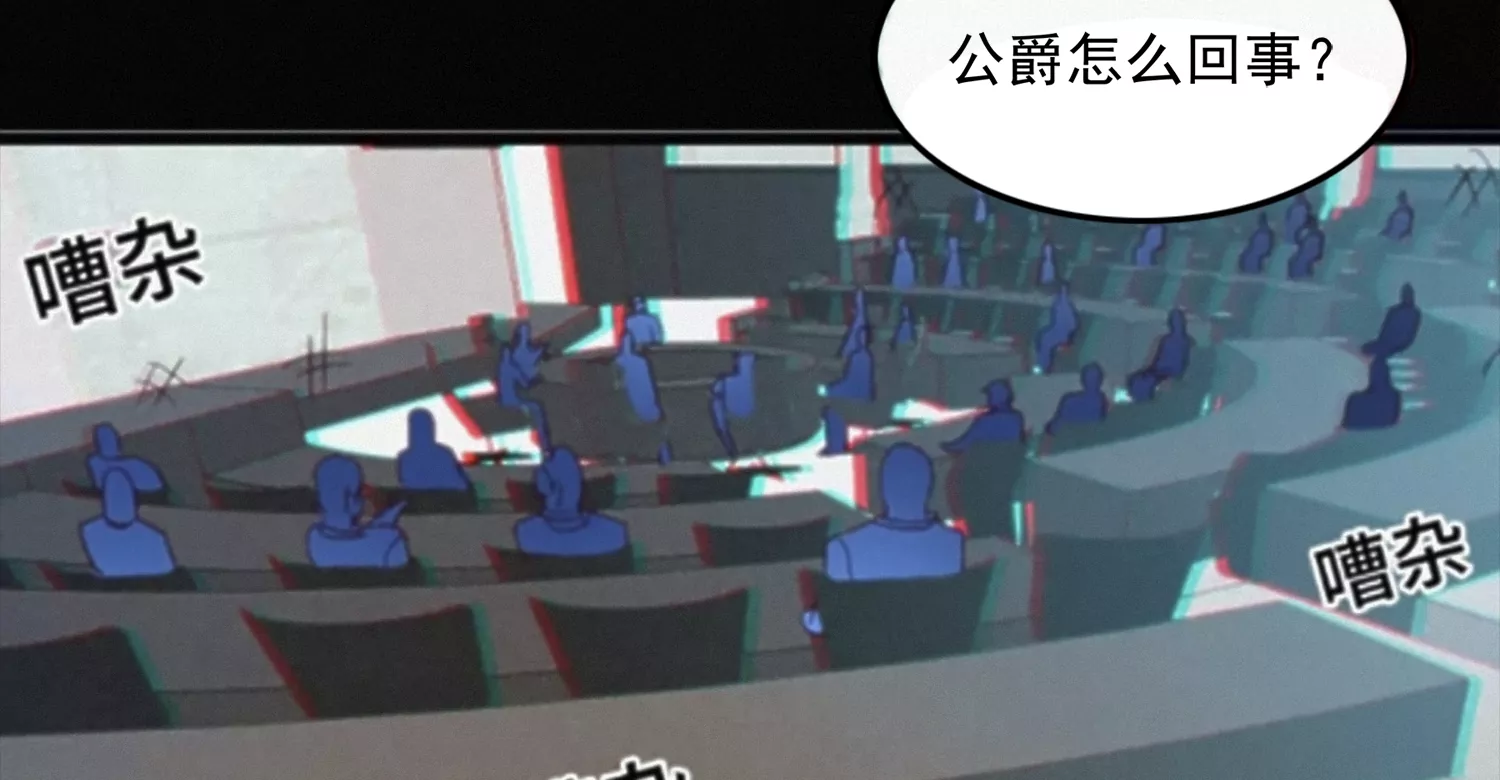 今天地球爆炸了吗韩漫全集-第155话 斗舞！无删减无遮挡章节图片 