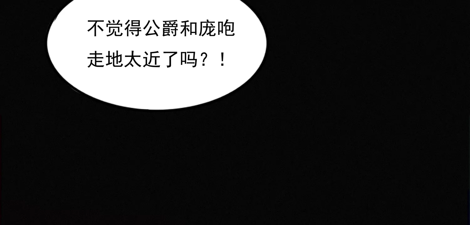 今天地球爆炸了吗韩漫全集-第155话 斗舞！无删减无遮挡章节图片 
