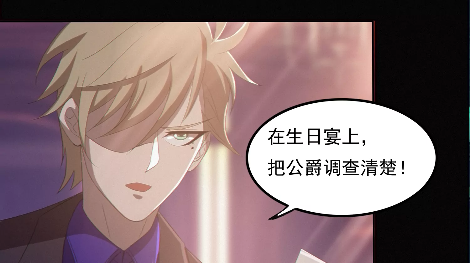 今天地球爆炸了吗韩漫全集-第155话 斗舞！无删减无遮挡章节图片 