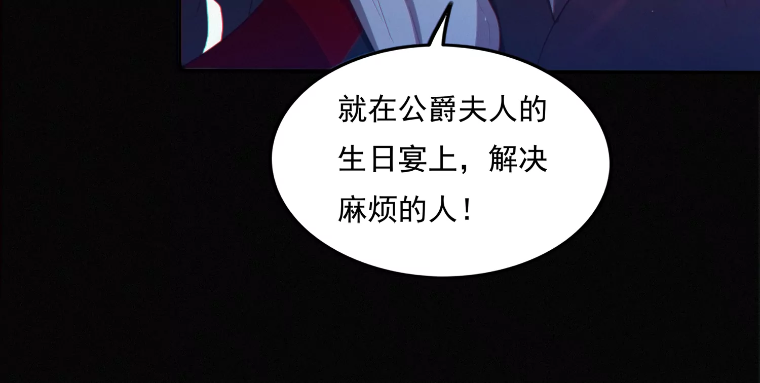 今天地球爆炸了吗韩漫全集-第155话 斗舞！无删减无遮挡章节图片 