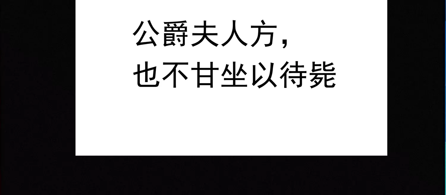今天地球爆炸了吗韩漫全集-第155话 斗舞！无删减无遮挡章节图片 