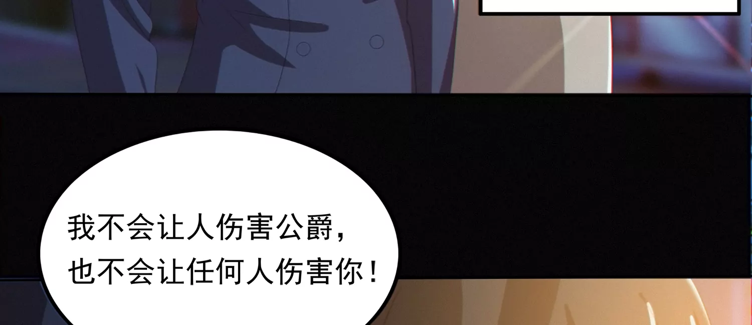 今天地球爆炸了吗韩漫全集-第155话 斗舞！无删减无遮挡章节图片 