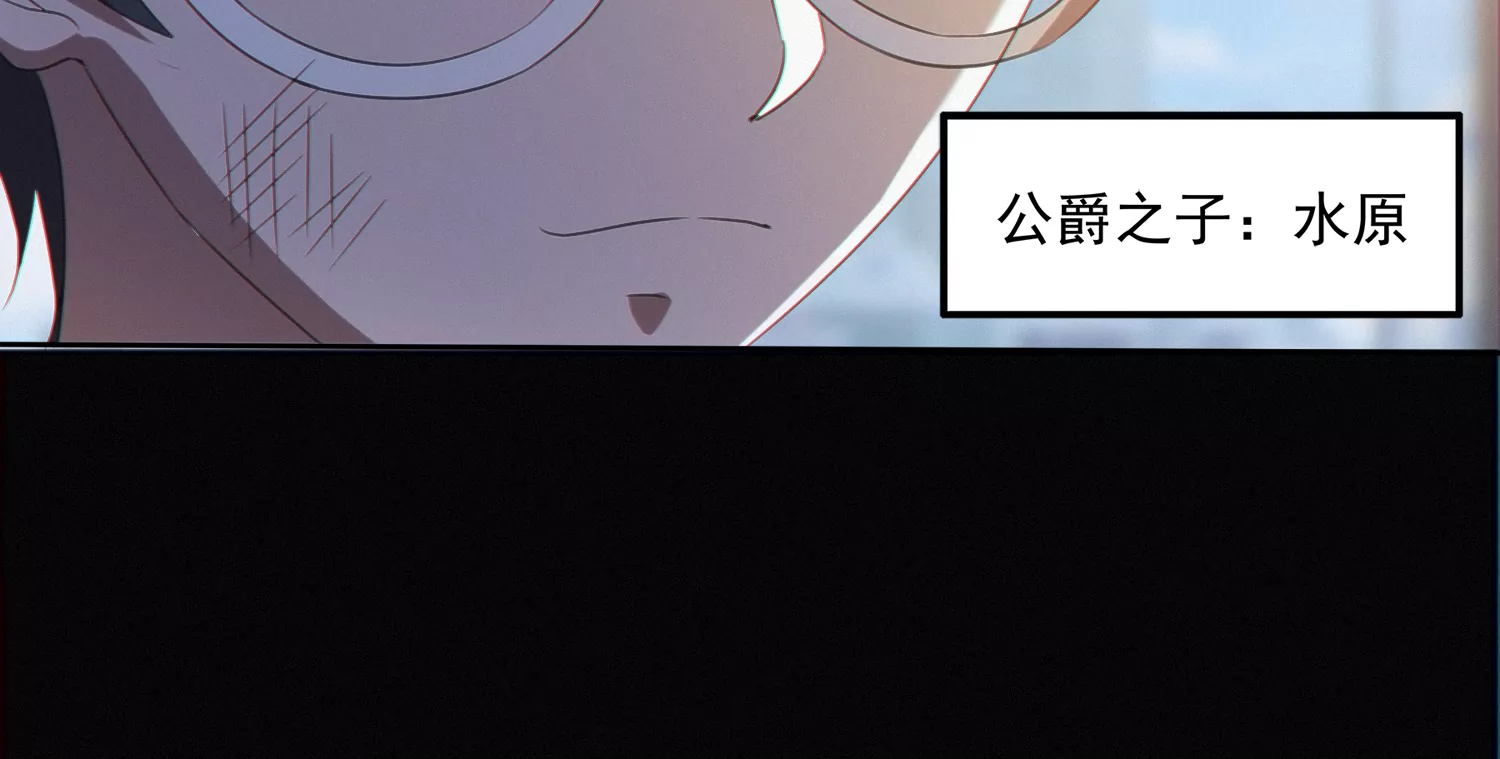 今天地球爆炸了吗韩漫全集-第155话 斗舞！无删减无遮挡章节图片 