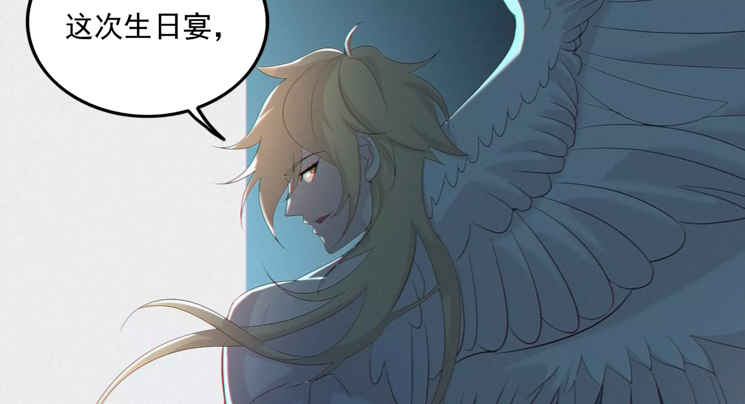 今天地球爆炸了吗韩漫全集-第155话 斗舞！无删减无遮挡章节图片 