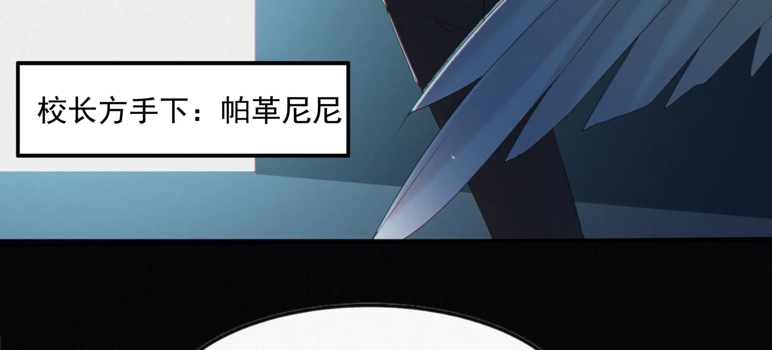 今天地球爆炸了吗韩漫全集-第155话 斗舞！无删减无遮挡章节图片 