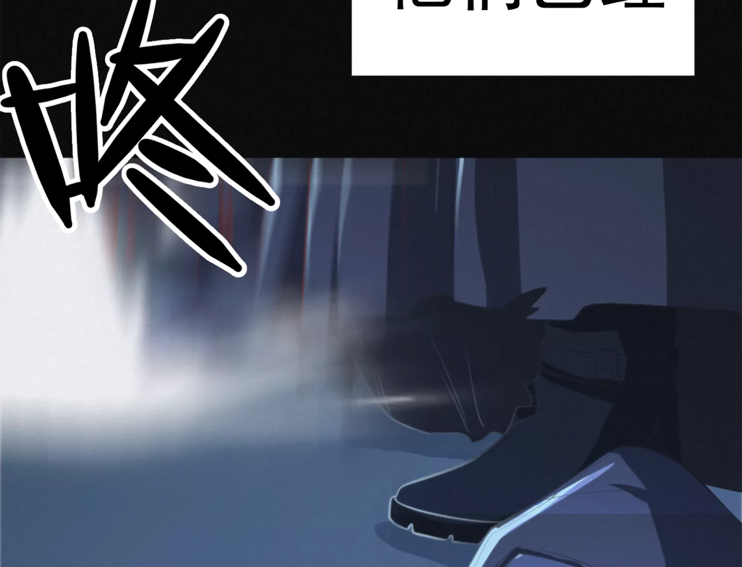 今天地球爆炸了吗韩漫全集-第155话 斗舞！无删减无遮挡章节图片 