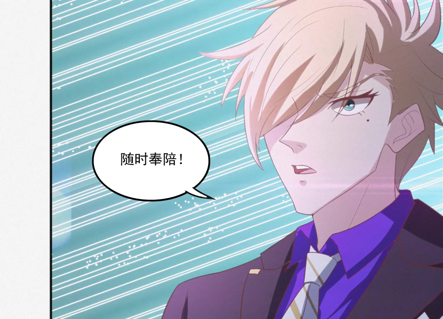 今天地球爆炸了吗韩漫全集-第155话 斗舞！无删减无遮挡章节图片 