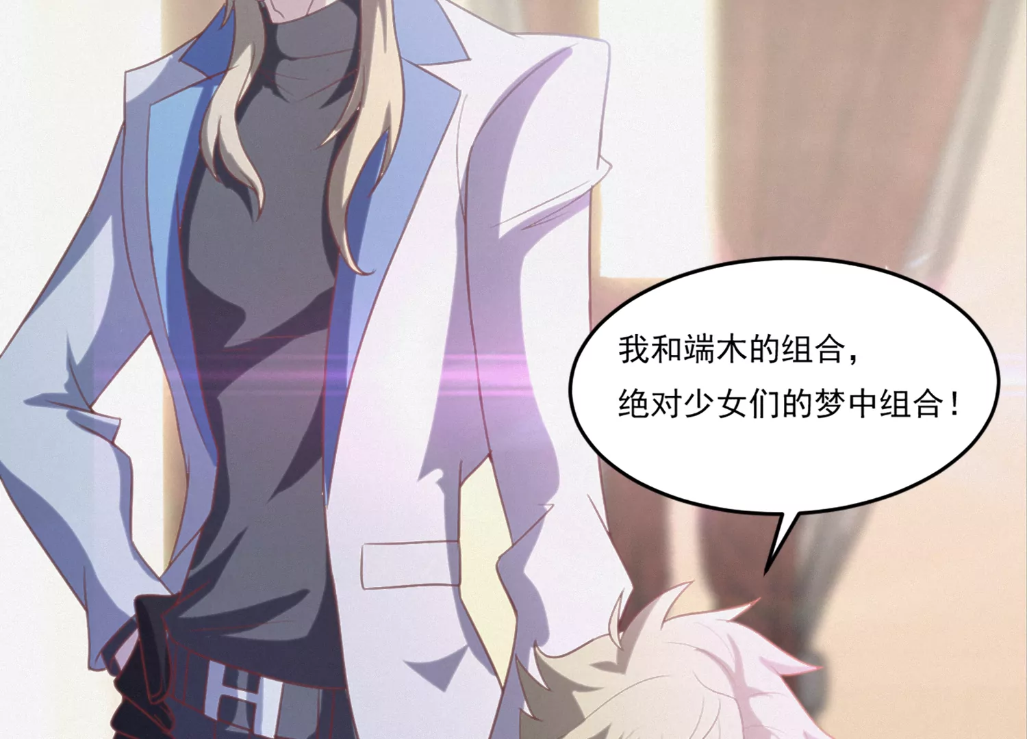 今天地球爆炸了吗韩漫全集-第155话 斗舞！无删减无遮挡章节图片 
