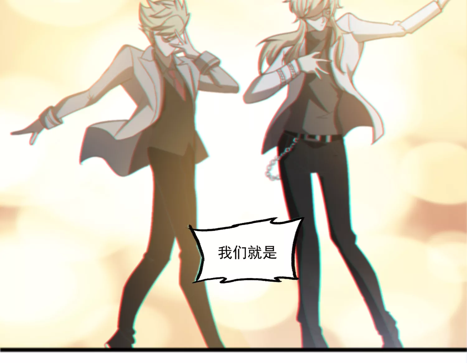 今天地球爆炸了吗韩漫全集-第155话 斗舞！无删减无遮挡章节图片 