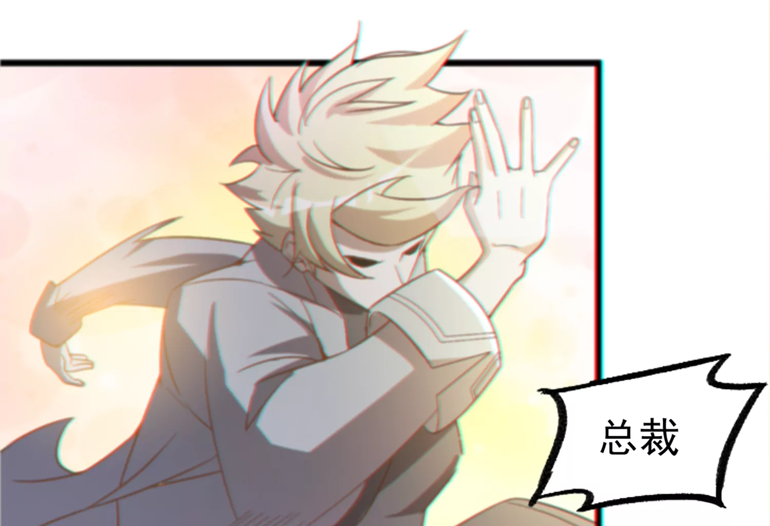 今天地球爆炸了吗韩漫全集-第155话 斗舞！无删减无遮挡章节图片 