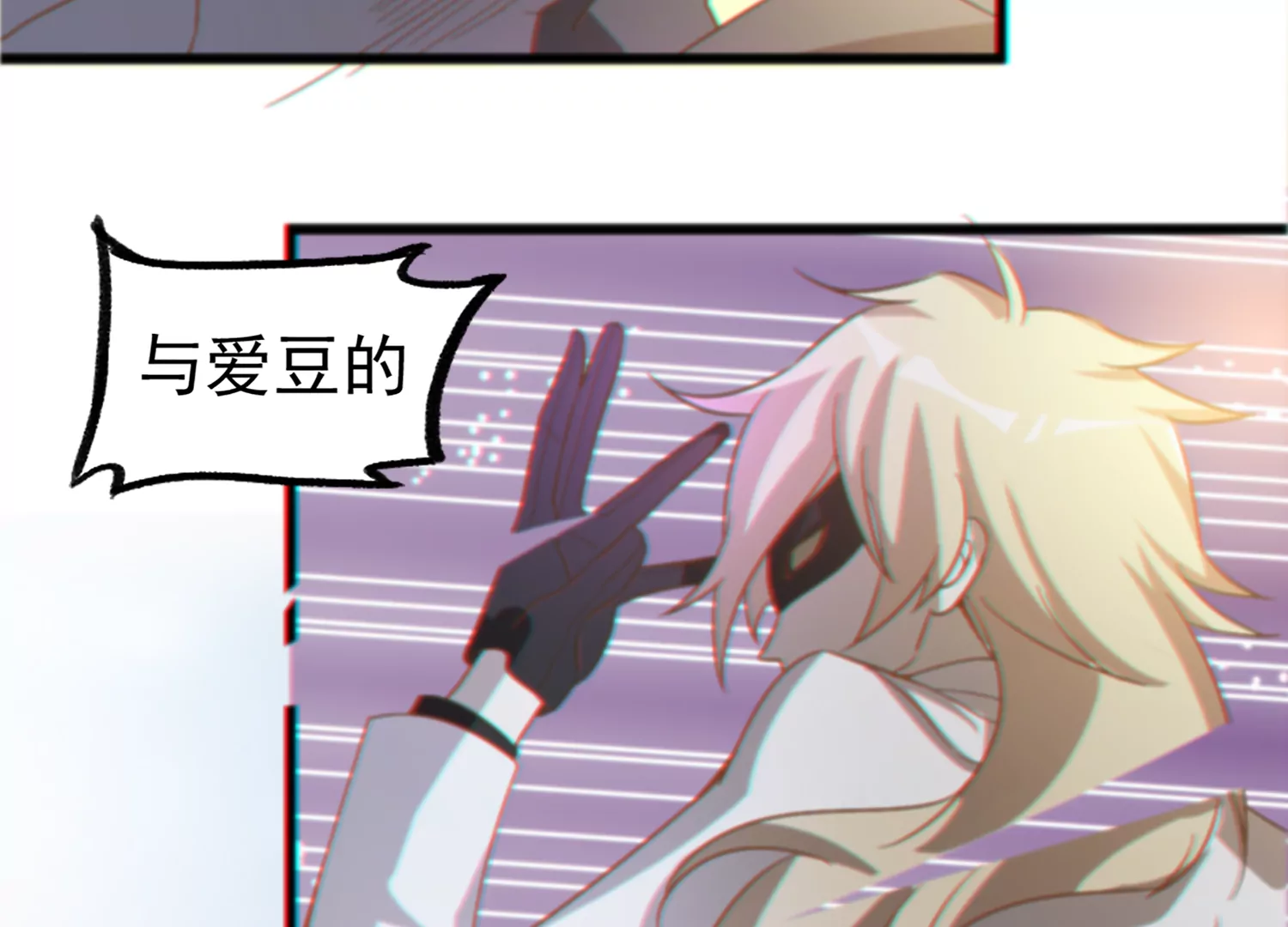 今天地球爆炸了吗韩漫全集-第155话 斗舞！无删减无遮挡章节图片 