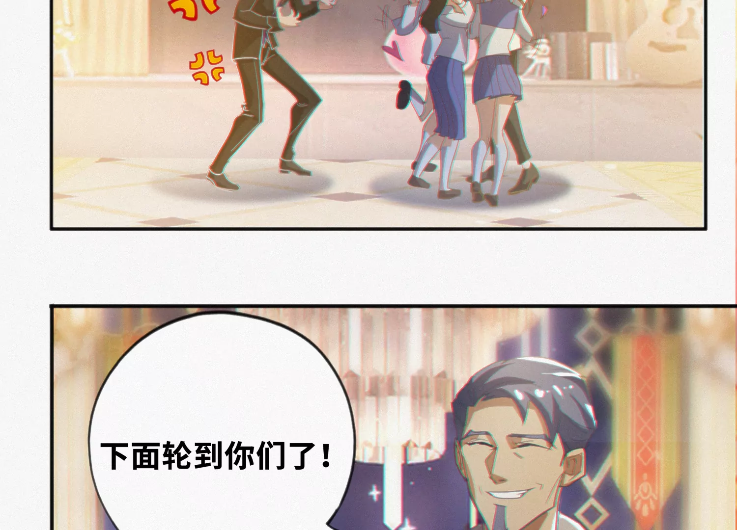 今天地球爆炸了吗韩漫全集-第156话 叶猫之舞无删减无遮挡章节图片 