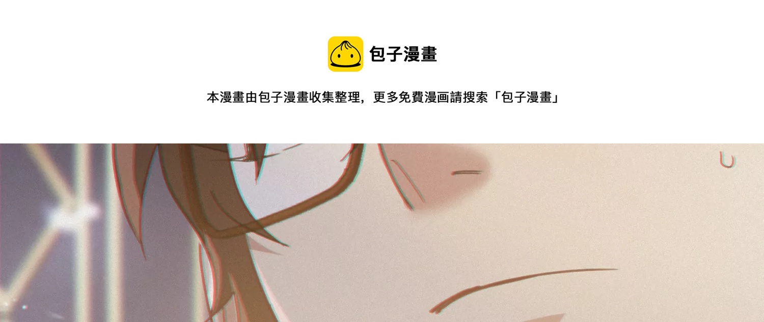 今天地球爆炸了吗韩漫全集-第156话 叶猫之舞无删减无遮挡章节图片 