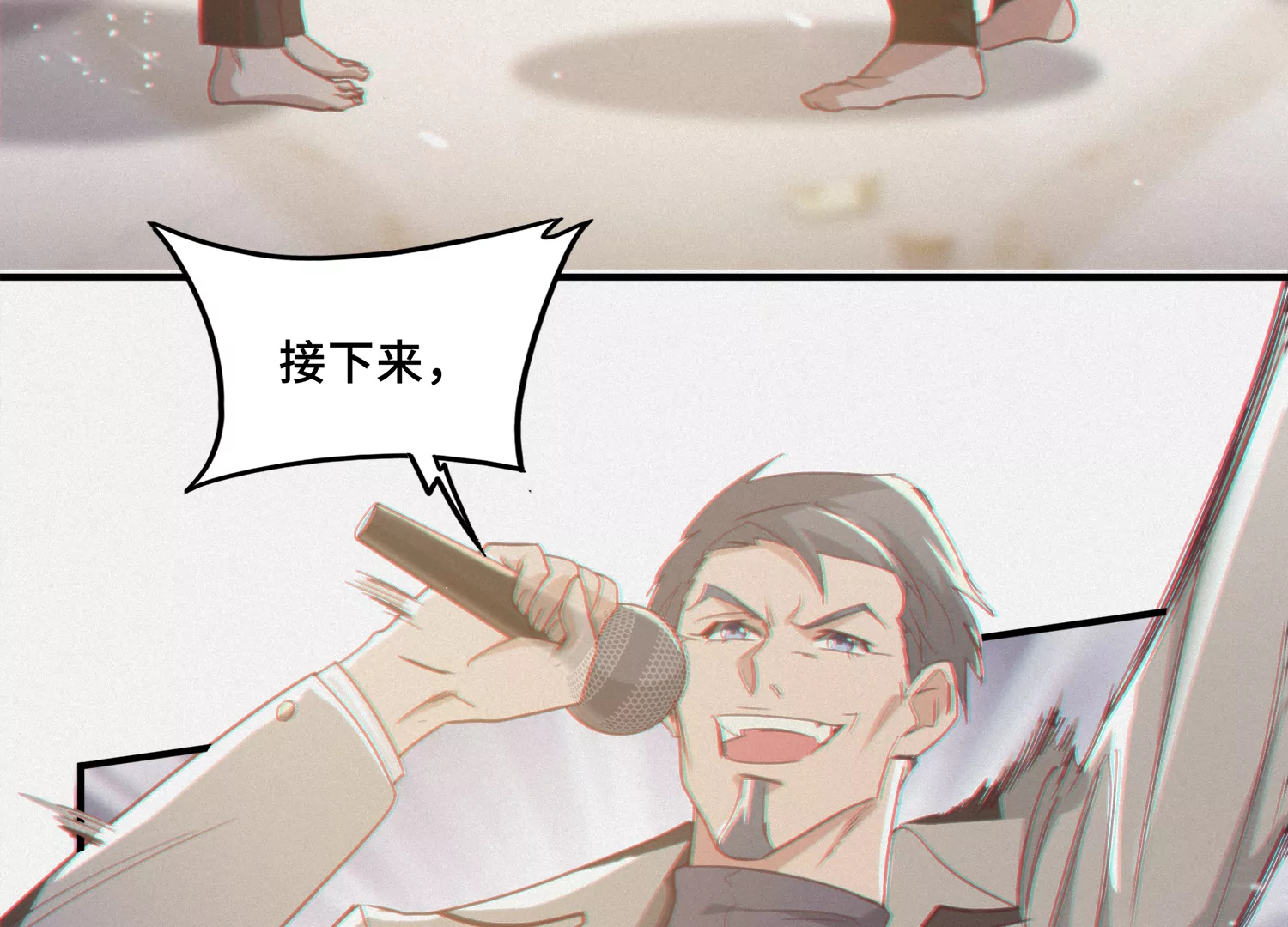 今天地球爆炸了吗韩漫全集-第156话 叶猫之舞无删减无遮挡章节图片 
