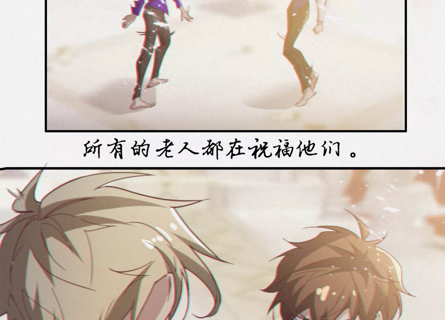 今天地球爆炸了吗韩漫全集-第156话 叶猫之舞无删减无遮挡章节图片 