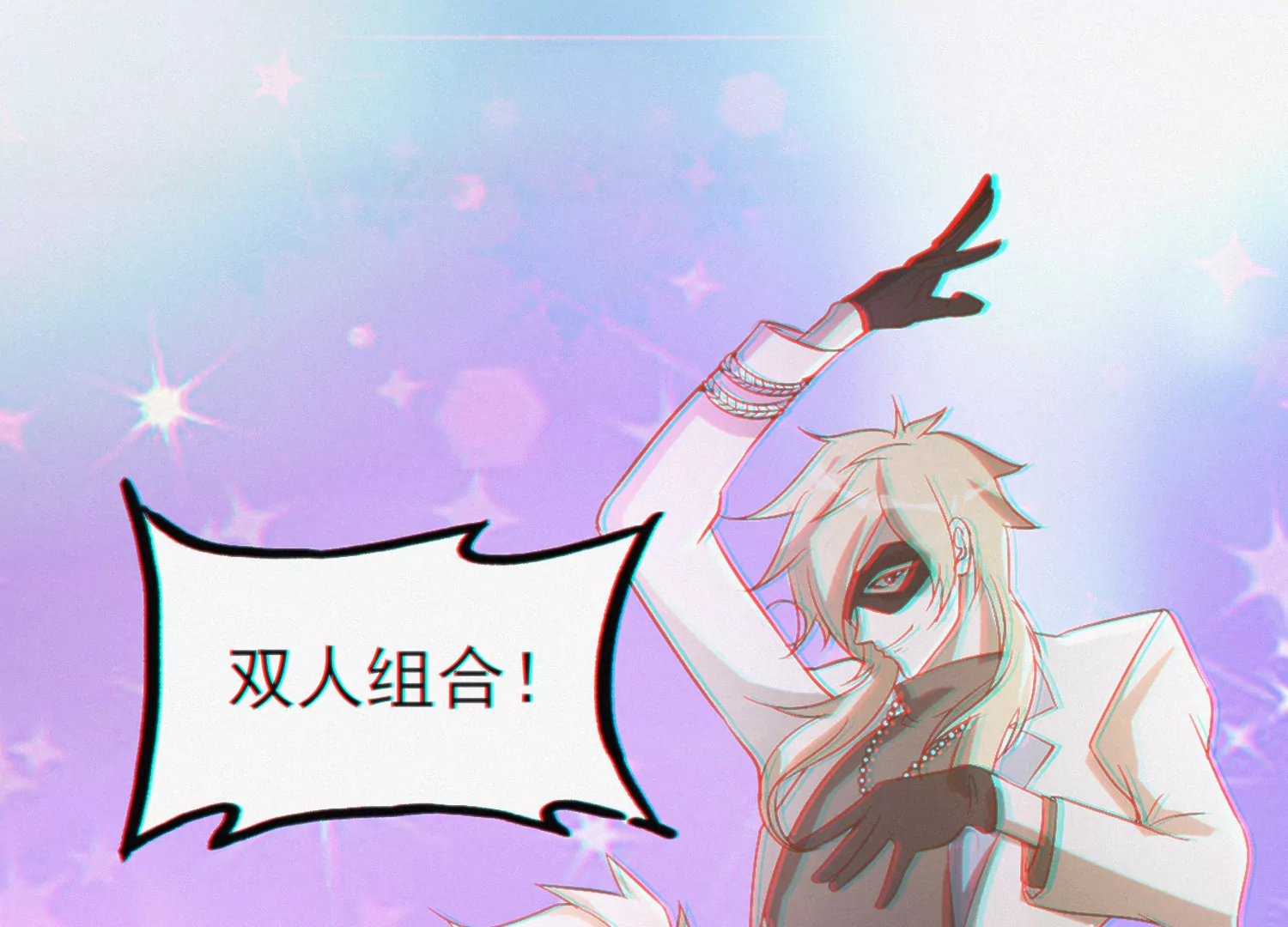 今天地球爆炸了吗韩漫全集-第156话 叶猫之舞无删减无遮挡章节图片 