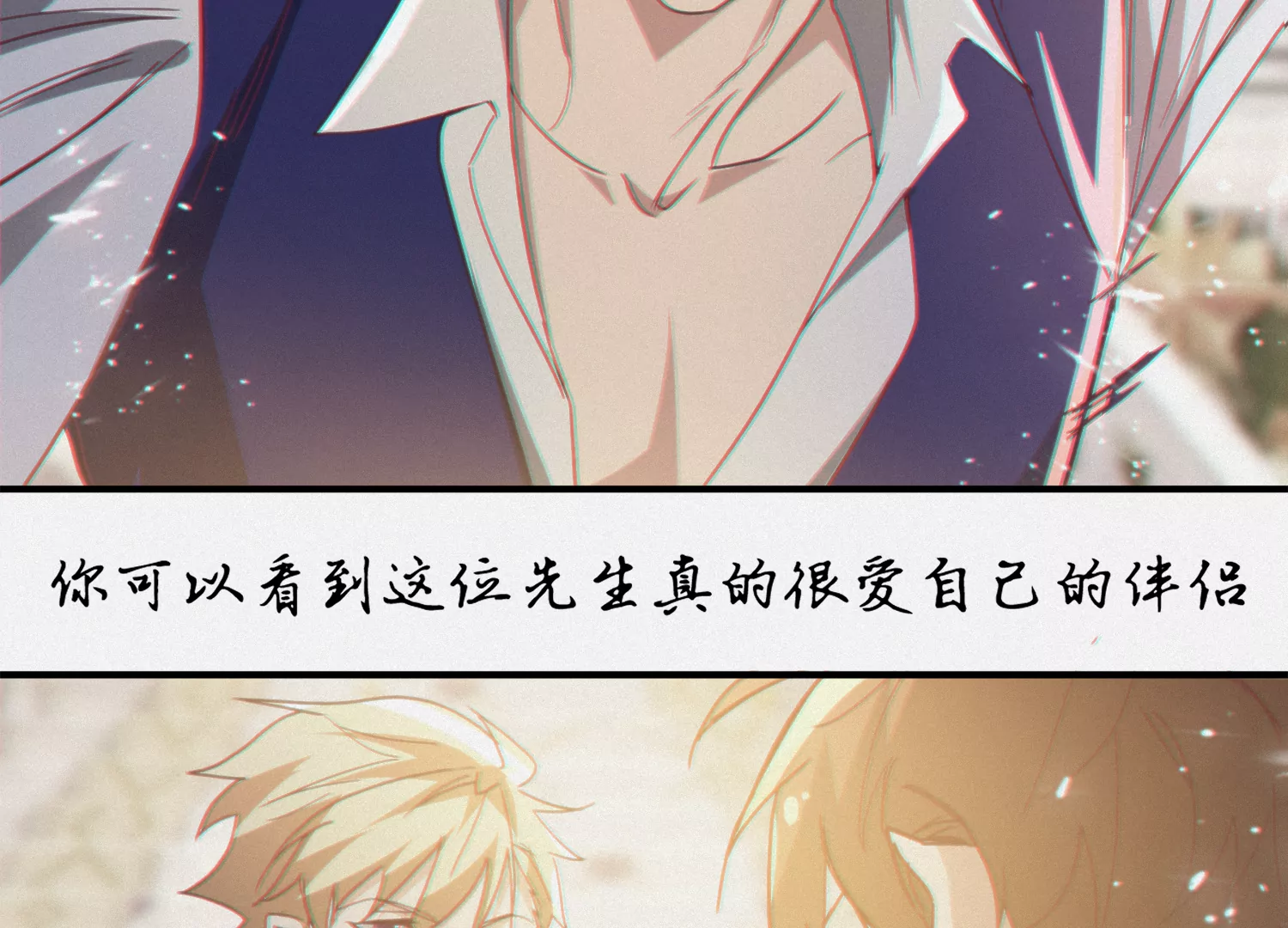 今天地球爆炸了吗韩漫全集-第156话 叶猫之舞无删减无遮挡章节图片 