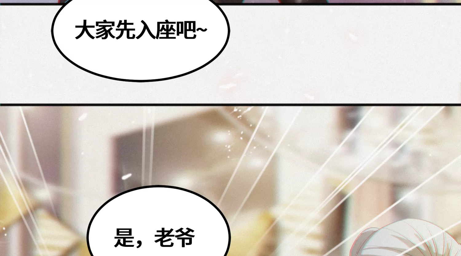 今天地球爆炸了吗韩漫全集-第157话 暗中袭击无删减无遮挡章节图片 