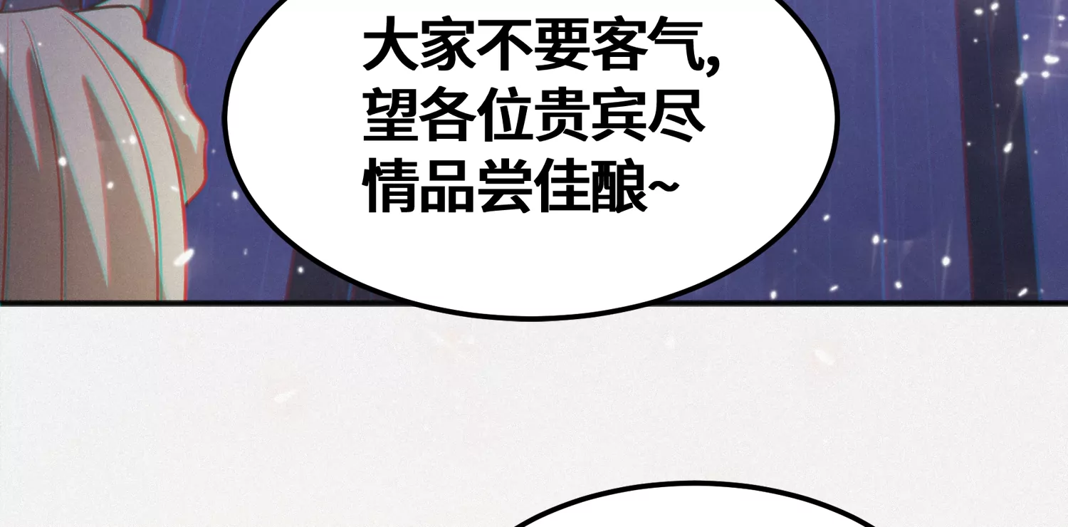 今天地球爆炸了吗韩漫全集-第157话 暗中袭击无删减无遮挡章节图片 