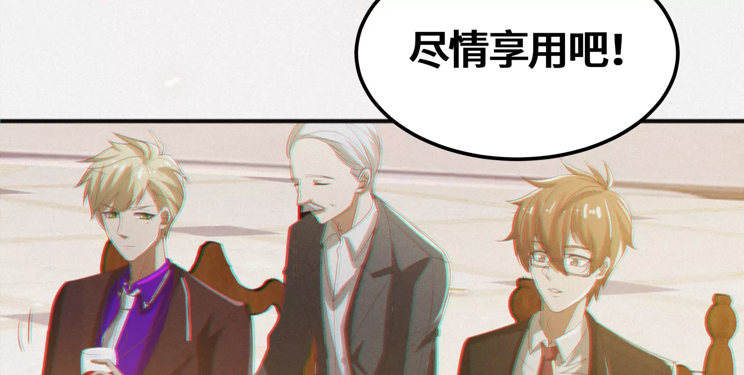今天地球爆炸了吗韩漫全集-第157话 暗中袭击无删减无遮挡章节图片 