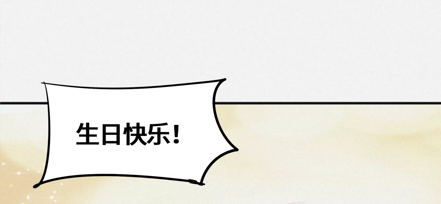 今天地球爆炸了吗韩漫全集-第157话 暗中袭击无删减无遮挡章节图片 