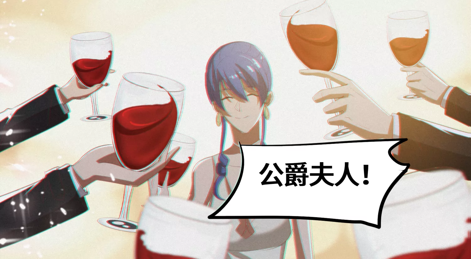 今天地球爆炸了吗韩漫全集-第157话 暗中袭击无删减无遮挡章节图片 